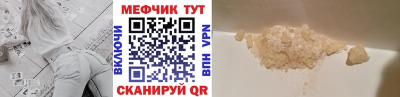 Продажа наркотиков Пересвет КОКАИН  АМФ  МАРИХУАНА  Меф  A-PVP 