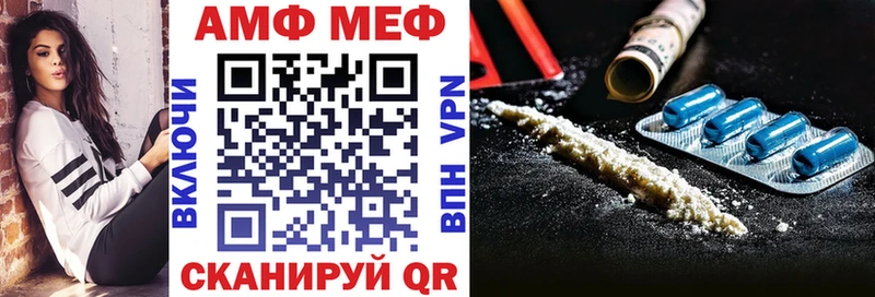 Amphetamine 98%  Пересвет 