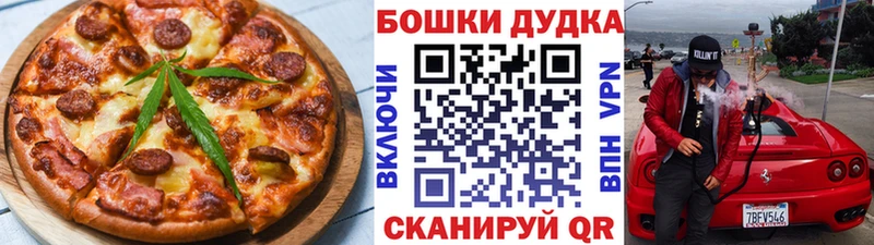 Печенье с ТГК марихуана  МЕГА ССЫЛКА  Пересвет 