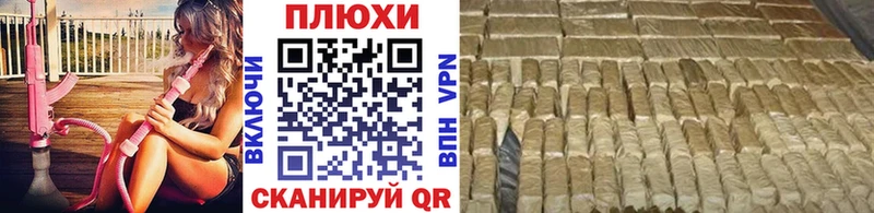 MEGA   Пересвет  ГАШИШ индика сатива 
