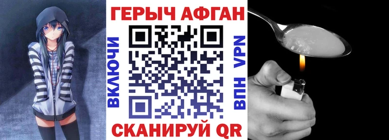 где можно купить   Пересвет  ГЕРОИН гречка 
