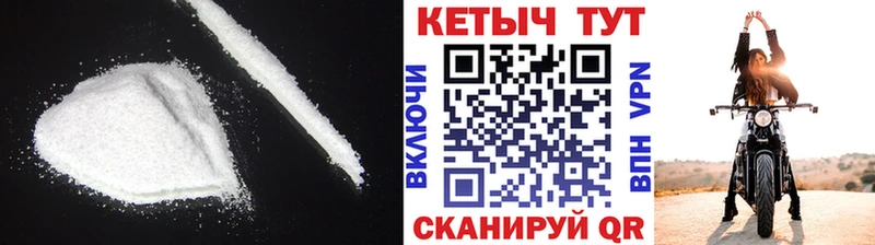 где купить   Пересвет  КЕТАМИН ketamine 