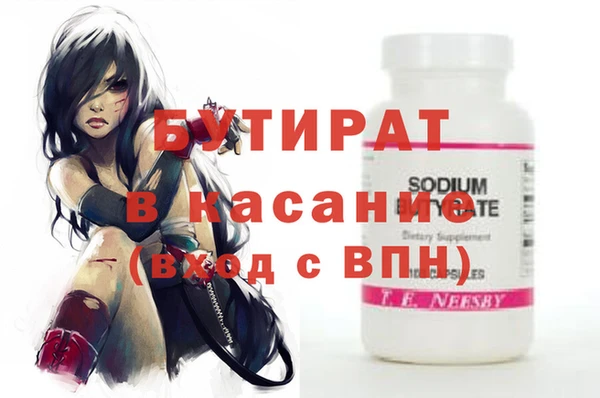 а пвп мука Армянск