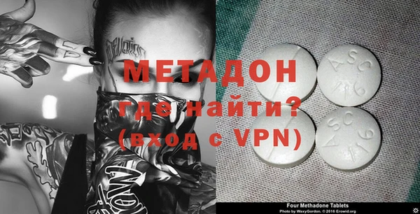 амфетамин Сосновый Бор