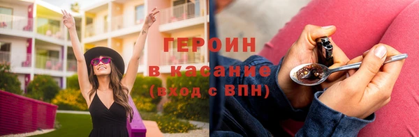 бошки Аркадак