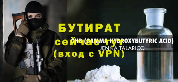 бошки Аркадак