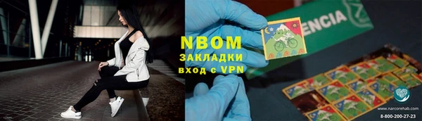 а пвп мука Армянск