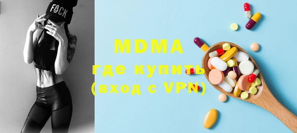 бошки Аркадак