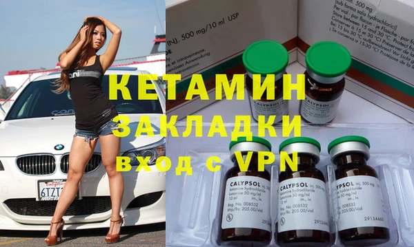 амфетамин Сосновый Бор