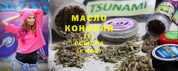 бошки Аркадак