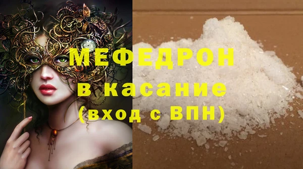 а пвп мука Армянск