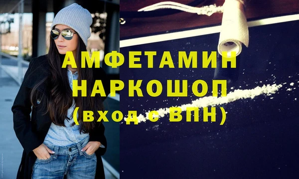 а пвп мука Армянск