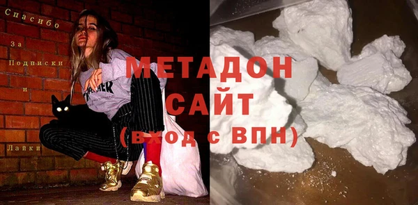 синтетический гашиш Сосновоборск
