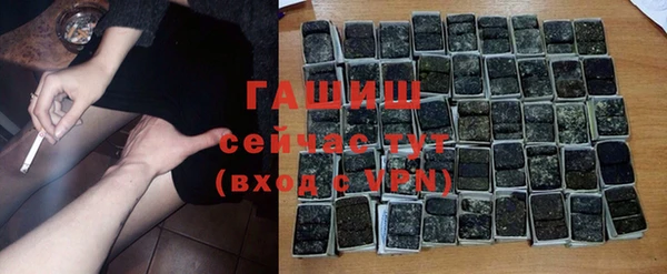 а пвп мука Армянск