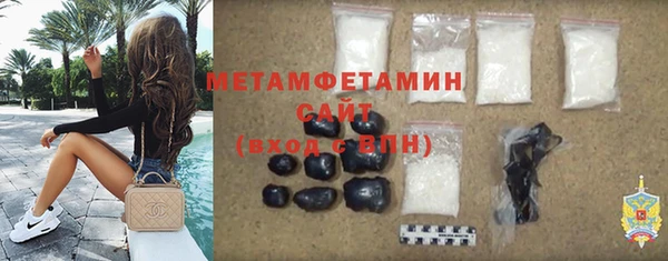 синтетический гашиш Сосновоборск