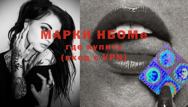 героин Сосновка