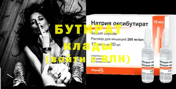 а пвп мука Армянск