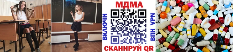МДМА молли Пересвет