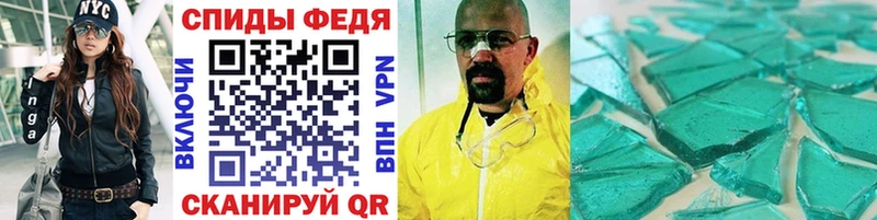 МЕТАМФЕТАМИН кристалл  закладки  Пересвет 