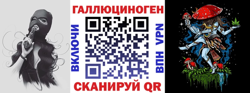 Псилоцибиновые грибы MAGIC MUSHROOMS  Пересвет 